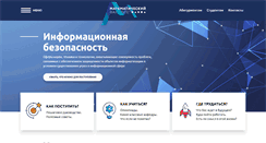 Desktop Screenshot of math.uniyar.ac.ru