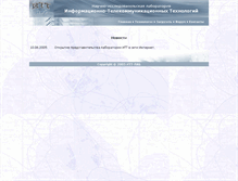 Tablet Screenshot of ittlab.uniyar.ac.ru